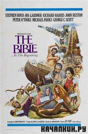 :   / The Bible: In the Beginning (1966 / DVDRip)