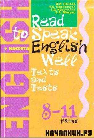 Read to Speak English well: Texts and Tests
