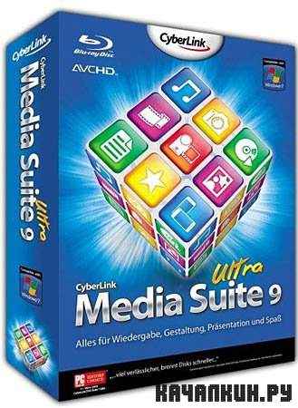 CyberLink Media Suite 9.0.0.2410 Ultra Full (2011)