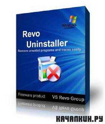 Revo UninstallerPro - 2.5.1 + Portable + RePack(x32/x64)