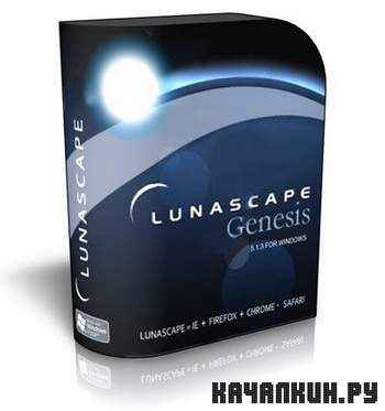 Lunascape 6.4.5 Standard + Full 