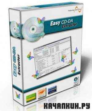 Easy CD-DA Extractor 2011 Ultimate v 2011.0.0.0