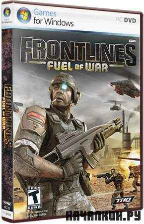 Frontlines: Fuel of War Full + Patch v1.0.2 (PC/THQ/RU)