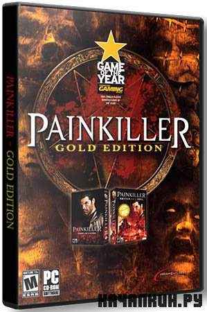  Painkiller (Lossless RePack Packers)