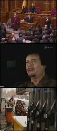 ������� ��������. �������� ��� � ������ (2011) SATRip  