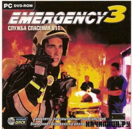 Emergency 3.  911 / Emergency 3-Mission.Life (2005/RUS/Repack by Fenixx)