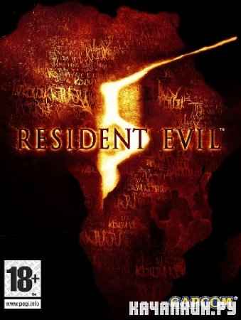 Resident Evil 5 (2009/PC/RUS/RePack by R.G. NoLimits-Team GameS)