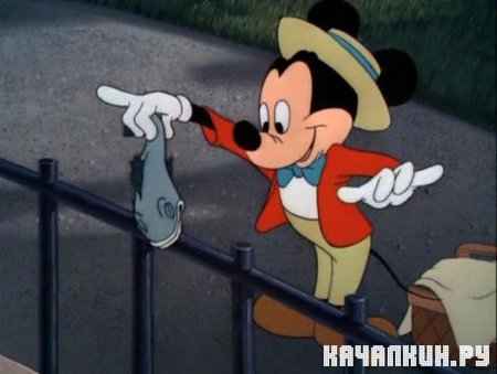    / Mickey and the Seal (1948 / DVDRip)