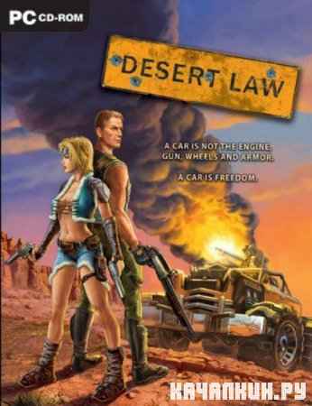 .   / Desert Law (2005/RUS)