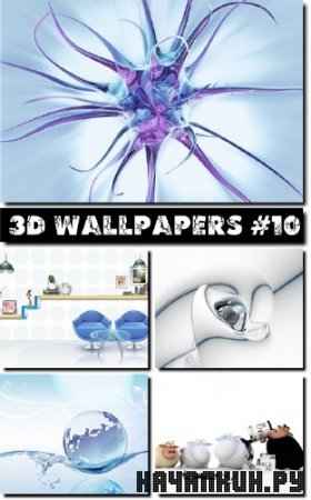 3D Wallpapers #10 | 3D     10