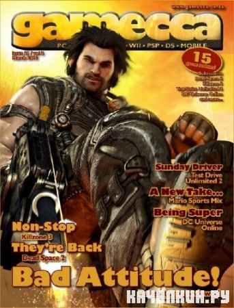 Gamecca Magazine -  2011