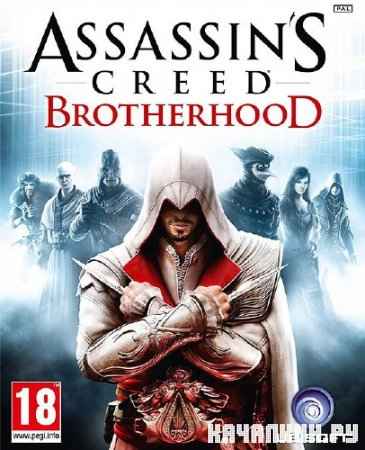 Assassin's Creed:   / Assassin's Creed: Brotherhood (2011/RUS/ITA/Rip by !Sagat!)