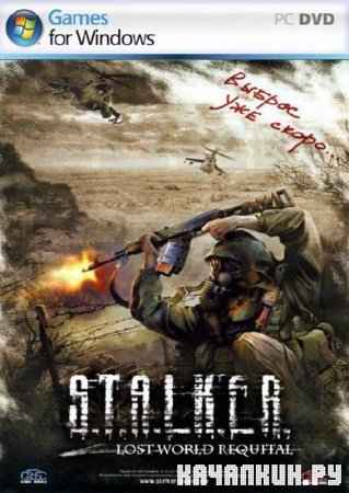  -   2 / S.T.A.L.K.E.R. Lost World Requital v6.7 (2011/RUS/Repackby cdman)