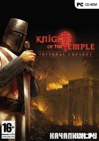 :   / Knights of the Temple: Infernal Crusade (2004/RUS/PC)