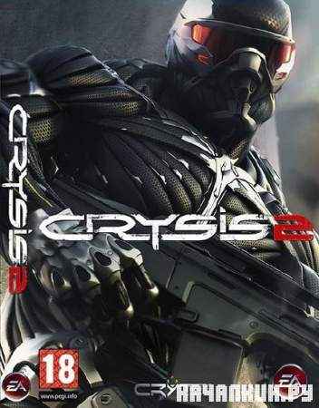 Crysis 2 v.1.1 (2011/RUS/RePack �� a1chem1st)