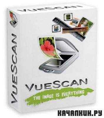 VueScan - 9.0.26(x86/x64)