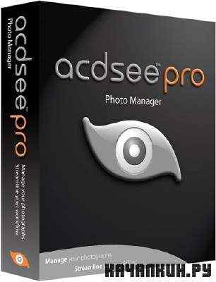 ACDSee Pro - 4.0.198 + Rus