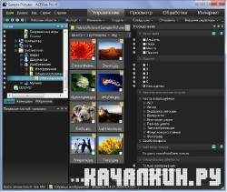 ACDSee Pro - 4.0.198 + Rus