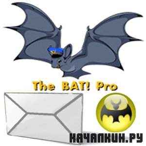 The Bat! Pro - 5.0.4