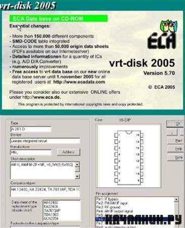 VRT-DISK-2005 -     