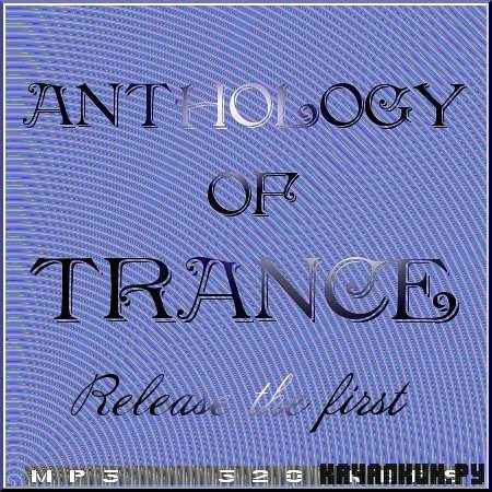 Anthology of Trance -  1 (2011)