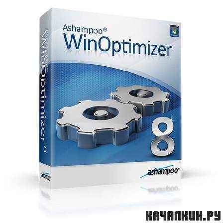 Ashampoo WinOptimizer 8.02 RUS Silent Install by moRaLIst