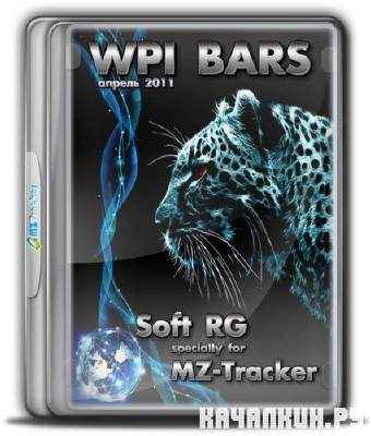 WPI BARS v 1.1 Soft (/2011)