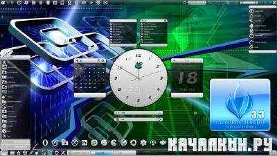 Talisman Desktop - 3.3 Build 3300