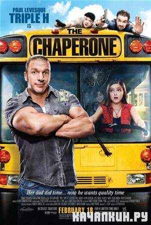  / The Chaperone (2011 / DVDRip)