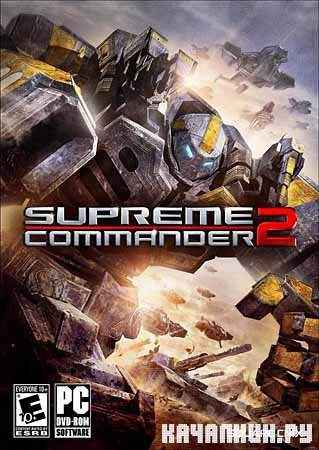 Supreme Commander 2 + DLC (PC/Repack/RUS)