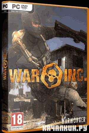 War Inc Battlezone (PC/2011/EN)