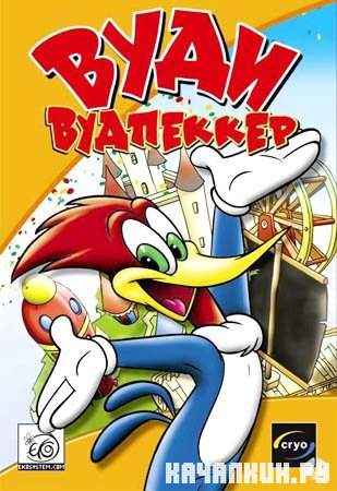   / Woody Woodpecker (PC/RUS)