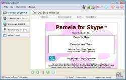 Pamela for Skype Basic  4.7.0.74 ML/Rus