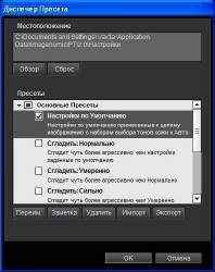 Imagenomic Portraiture - 2.3 build 2308-1 Rus