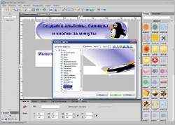 Sothink SWF Easy 6.2 622 Rus + tutorial