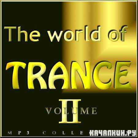 World of Trance - 2 (2011)