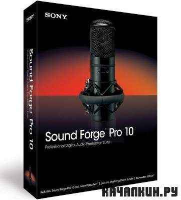 SonySound Forge Pro 10.0 Build 491