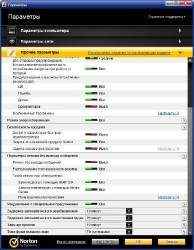 Norton AntiVirus 2011 - 18.5.0.125 Final