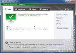 Microsoft Security Essentials v 2.0.719.0