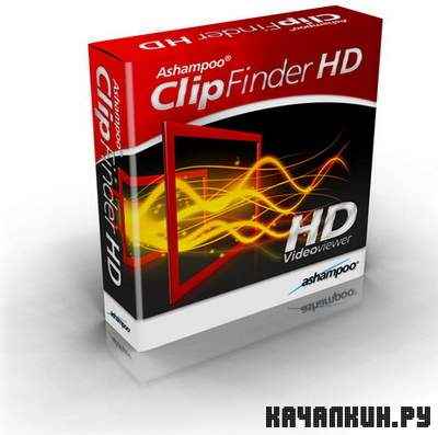 Ashampoo ClipFinder HD 2.17