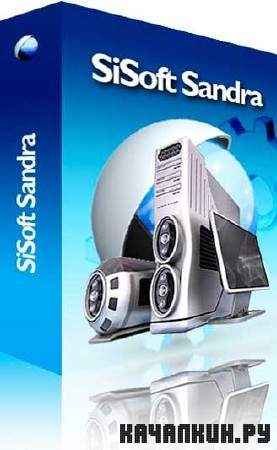 SiSoftware Sandra Professional Home v2011.1.17.15 Retail