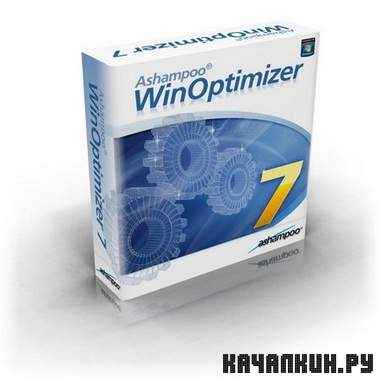 Ashampoo WinOptimizer 7.26