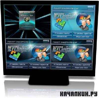 W7Elegant 4.2 + W7Elegant Neon 1.0