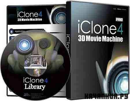 Reallusion iClone Resource Library 2011