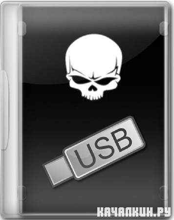 USB Drive by 5ender 04.04.2011