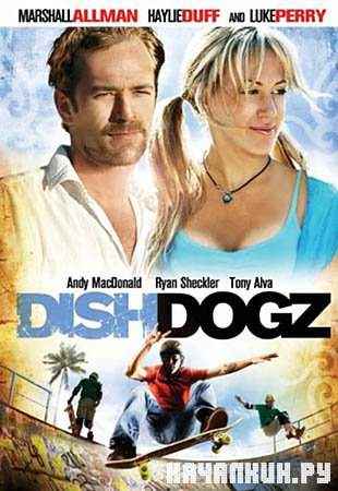  / Dishdogz (DVDRip/700)