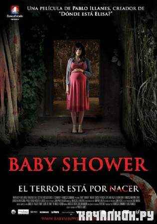   / Baby Shower (2011/DVDRip)