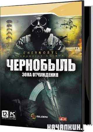 Chernobyl Terrorist Attack v 1.12 (Repack Fenixx/2011/RU)