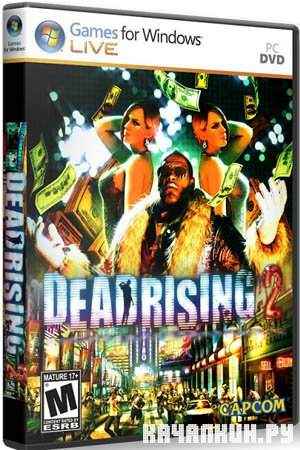 Dead Rising 2 (PC/Lossless RePack)