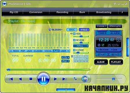 Cowon JetAudio v8.0.12.1700 Plus VX-F.O.S.I. +  (2011)